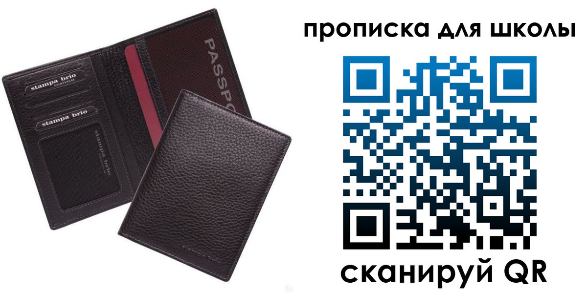временная прописка в Абинске