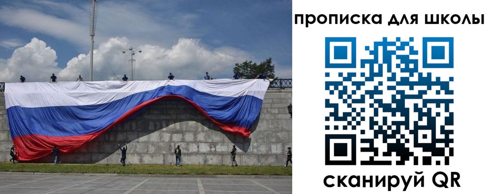 регистрация для дет. сада в Абинске